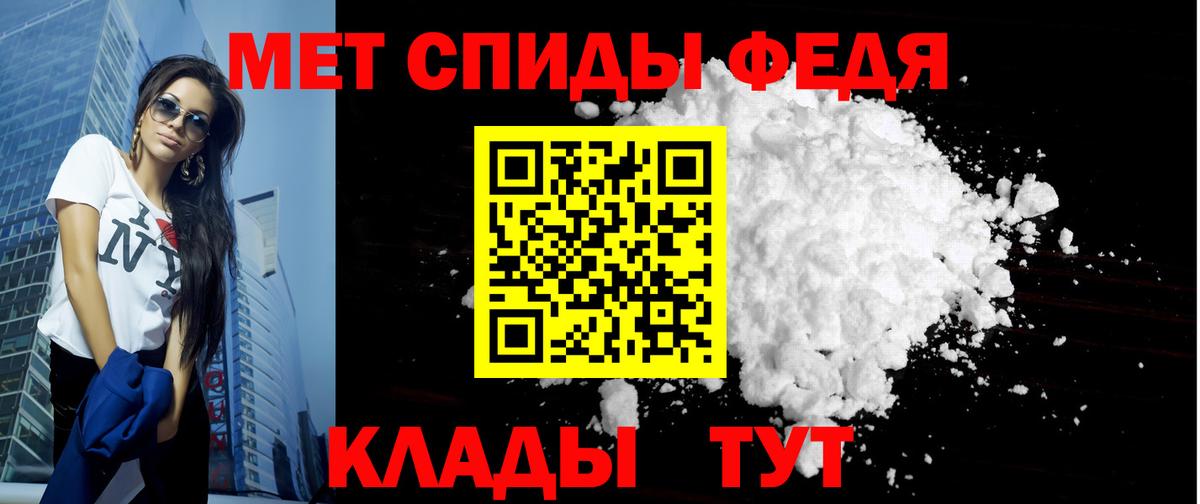АМФЕТАМИН Розовый  АМФЕТАМИН  Назарово  Вход с VPN 