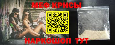 меф Тара