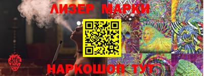 спайс Тверь