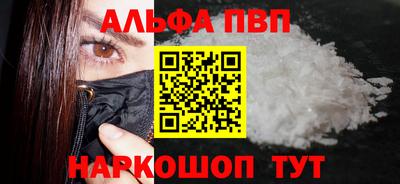 спиды Татарск