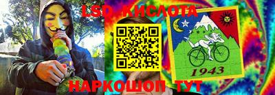 спиды Татарск