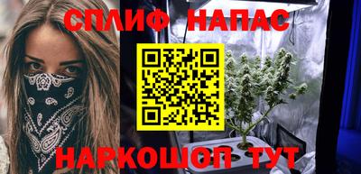 спайс Тверь