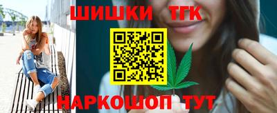 спиды Татарск