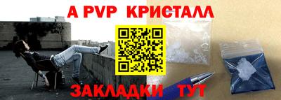 меф Тара