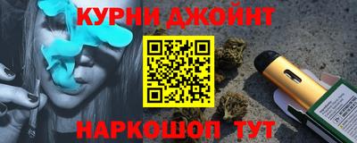 спайс Тверь