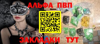 спиды Татарск