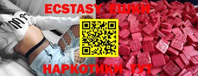 спайс Тверь