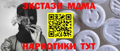 меф Тара