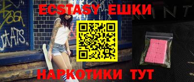 спиды Татарск