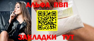 спайс Тверь