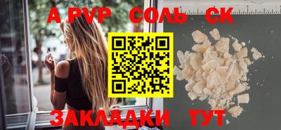 спайс Тверь