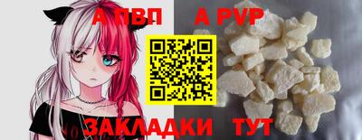 спайс Тверь