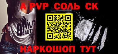 спиды Татарск