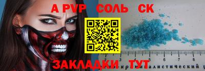 меф Тара