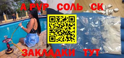 спиды Татарск