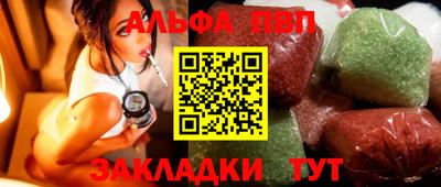 меф Тара