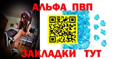 меф Тара
