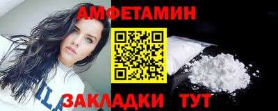 спиды Татарск
