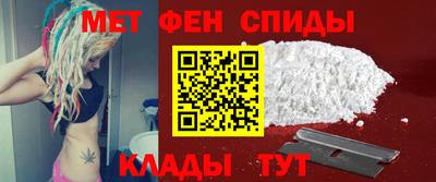 спайс Тверь