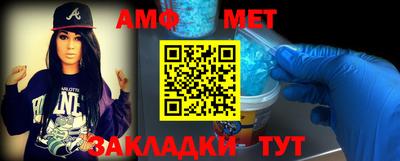 спайс Тверь
