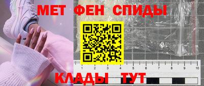 спиды Татарск