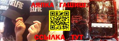 спиды Татарск