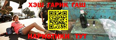 спайс Тверь