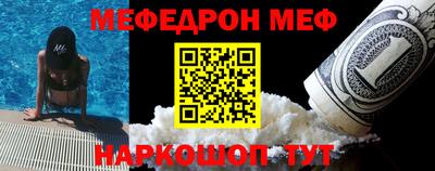 спайс Тверь