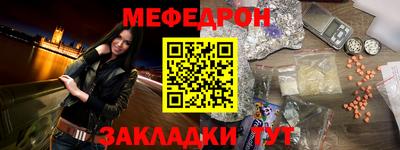 спайс Тверь