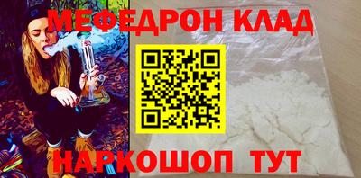 спиды Татарск