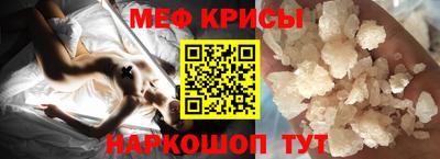 спиды Татарск