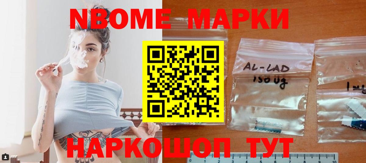 Лсд 25 экстази кислота Назарово