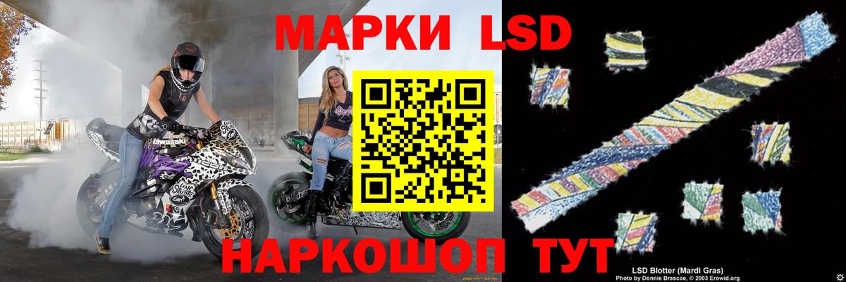 LSD-25 экстази ecstasy  ЛСД экстази ecstasy  Назарово  Вход с VPN 